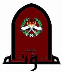 Mutah University Mutah University in Jordan